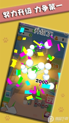 �����ҵ�С����Ϸ�ٷ����ͼ1
