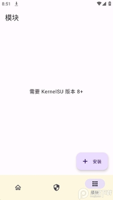 KernelSU��׿��(root����)��ͼ0