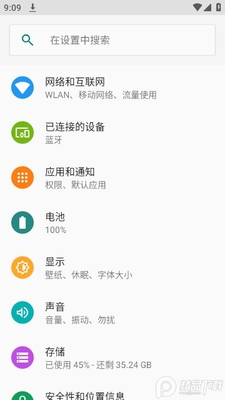 ��ɣ��������3.0��׿���ͼ1