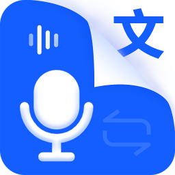 �Z音�入�D文字app官方版2.2最新版