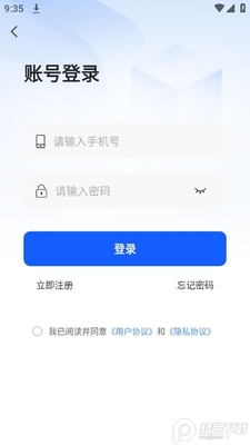 ��������ת����app�ٷ����ͼ3