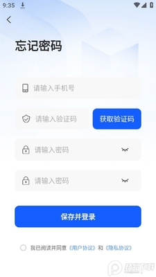 ��������ת����app�ٷ����ͼ2