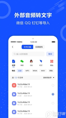 ��������ת����app�ٷ����ͼ1