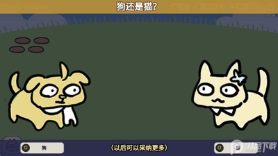�ⲻ��ԭ��ë���װ�(Furry Wisher)��Ѱ��ͼ3