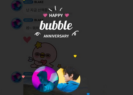 CUBE bubbleٷ°(bubble for CUBE)