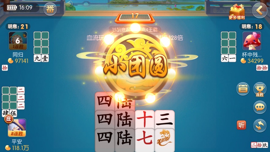 湖南棋牌游戏2023最新版