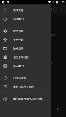PS1ģ����DuckStation�������°��ͼ0
