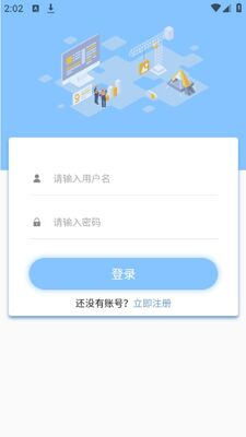 ���ʾۻ�app�ٷ����ͼ1