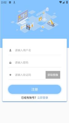 ���ʾۻ�app�ٷ����ͼ0