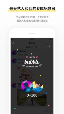 CUBE bubble�ٷ������°�(bubble for CUBE)��ͼ0