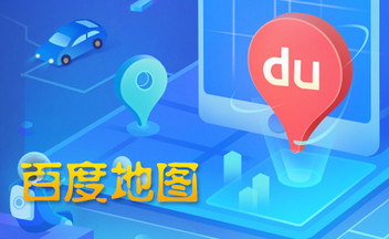 �ٶȵ�ͼ3dʵ����ͼ���°�����-�ٶȵ�ͼȫ����������-�ٶȵ�ͼ����app���ذ�װ