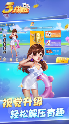 ����������˿�����Ϸ�ٷ����ͼ3
