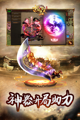 ��Ѫϰ�䴫������ͼ2