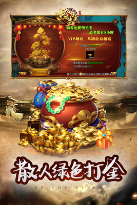 ��Ѫϰ�䴫������ͼ1