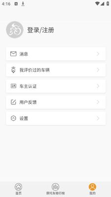 Ħ�г����а�app�ٷ���׿���ͼ2