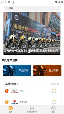 Ħ�г����а�app�ٷ���׿���ͼ4