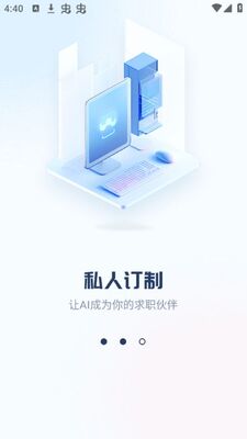 �ҵ�AI���Թ�app�ٷ���׿���ͼ2