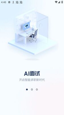 �ҵ�AI���Թ�app�ٷ���׿���ͼ3