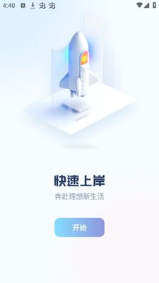 �ҵ�AI���Թ�app�ٷ���׿���ͼ1