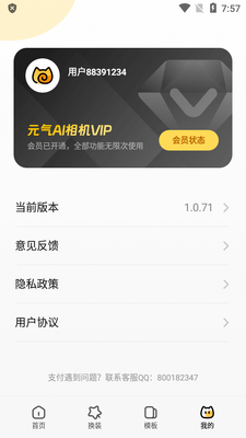 Ԫ��AI���app�߼����ͼ0