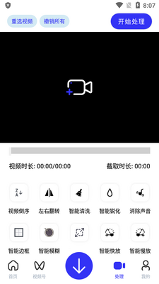 快乐下载手机版极速下载截图3