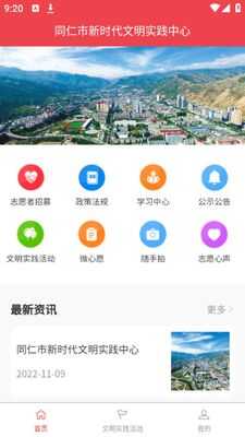 ͬ������ʱ������ʵ������app�ٷ���׿���ͼ2