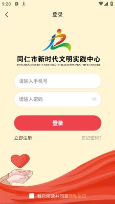 ͬ������ʱ������ʵ������app�ٷ���׿���ͼ0