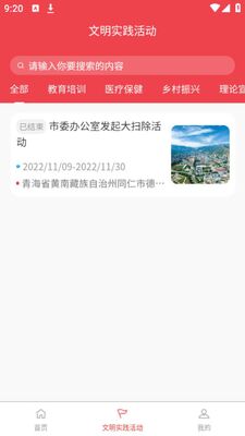 ͬ������ʱ������ʵ������app�ٷ���׿���ͼ1