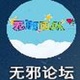 ��а��̳app�ٷ���v1.2.7���°�