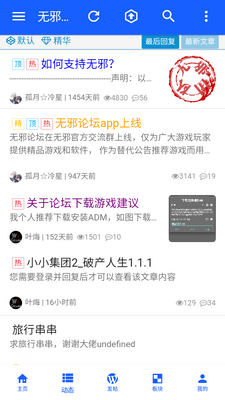 ��а��̳app�ٷ����ͼ1