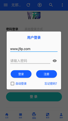 ��а��̳app�ٷ����ͼ0