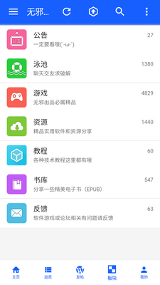 ��а��̳app�ٷ����ͼ3