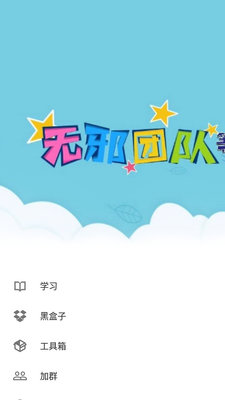 ��а��̳app�ٷ����ͼ2