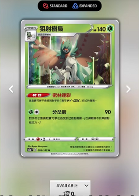 ������TCG live����(Pokemon TCG Online)��ͼ1