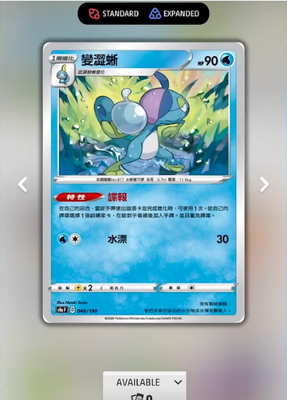 ������TCG live����(Pokemon TCG Online)��ͼ3