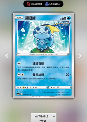 ������TCG live����(Pokemon TCG Online)��ͼ2