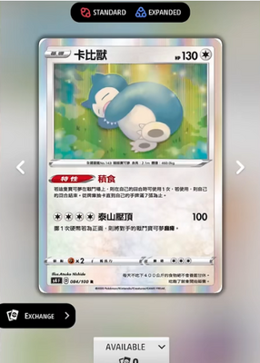 ������TCG live����(Pokemon TCG Online)��ͼ0