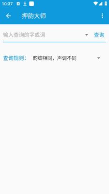 Ѻ�ϴ�ʦapp�ٷ���׿���ͼ2
