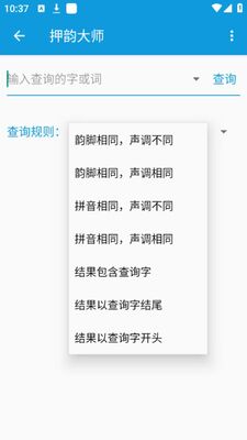 Ѻ�ϴ�ʦapp�ٷ���׿���ͼ1