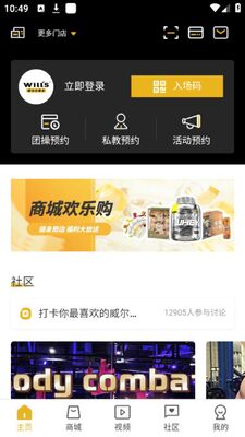 ����ʿ�����ٷ�app��׿��(�����˽���)��ͼ3