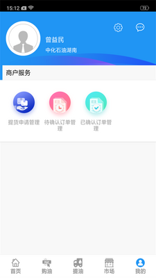 �л�e��������ƽ̨��ͼ0