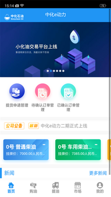 �л�e��������ƽ̨��ͼ1