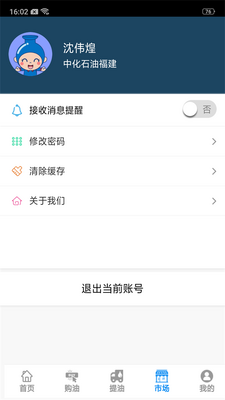 �л�e��������ƽ̨��ͼ2