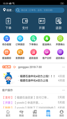 �л�e��������ƽ̨��ͼ4