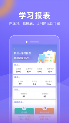 ����ݵ�app�ٷ����ͼ0