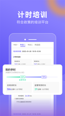 ����ݵ�app�ٷ����ͼ2