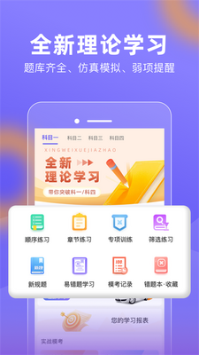 ����ݵ�app�ٷ����ͼ3
