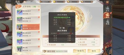 天龙八部2飞龙在天九游版截图2