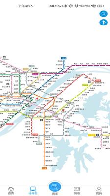 �人����������һ��ͨ(Metro��ʱ��)�ٷ���׿���ͼ2