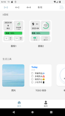 ����С�����׿�汾��ͼ2